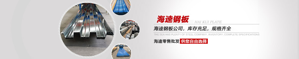 海逵，360度服務(wù)體系，讓您無(wú)后顧之憂(yōu)