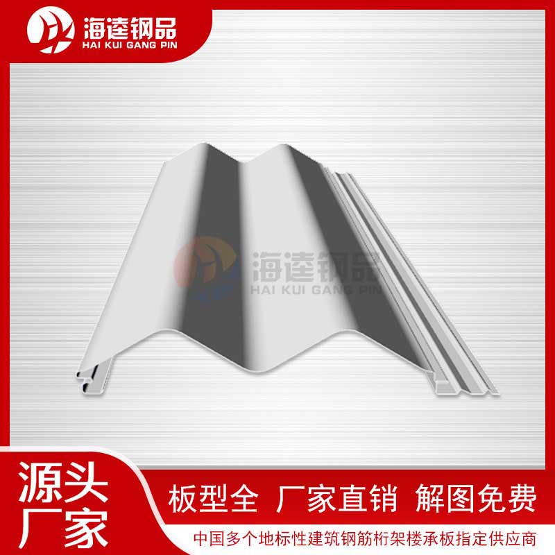 常用的壓型鋼板樓承板的型號(hào)有哪些？